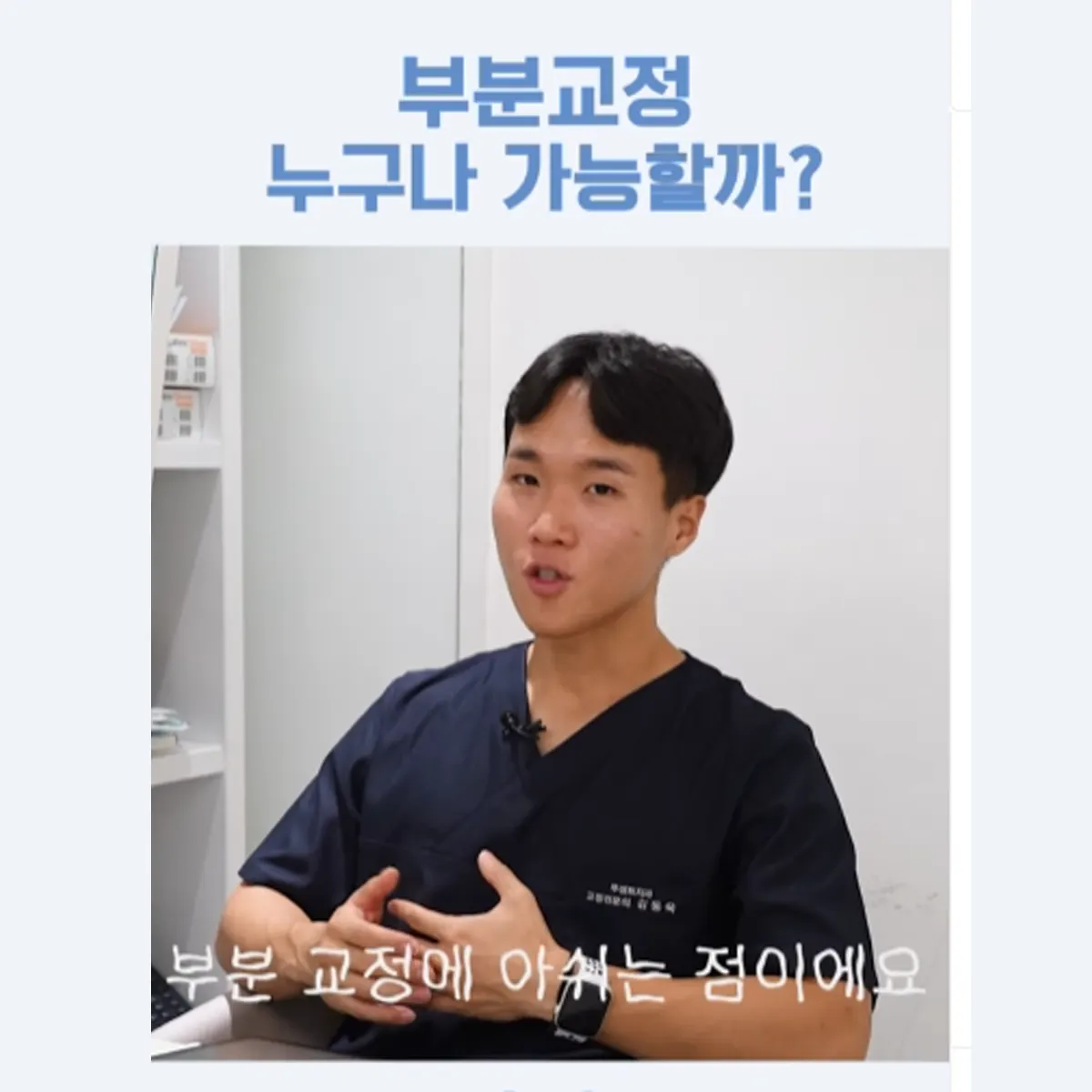 main insta01 — 루센트치과의원