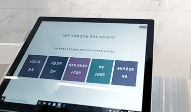 sub0203 img13 — 루센트치과의원