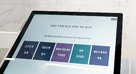 sub0203 s02 — 루센트치과의원