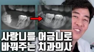 thumb 2038849015 mUy7D1Kr fbf1d1f3defc3dab30a7cbb5bda0dca7b590f07e 315x176 — 루센트치과의원